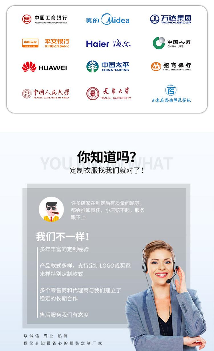 睿平-详情_12.jpg