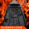Jaqueta de Montanhismo Publicitária Roupas de Trabalho Masculinas Jaqueta de Algodão Roupas de Algodão Espessadas Roupas de Algodão Quentes Com Veludo Presentes para Clientes Roupas Personalizadas