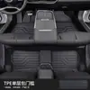 Alfombrillas para Buick Lacrosse Rodean Completamente el Interior Especial del Nuevo Coche 2025 Suministros Accesorios de Modificación Alfombrillas de Piso TPE