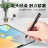 Caneta Capacitiva Stylus Touch Pen Caneta para Tela de Toque para Celular Tablet iPad Multicor Opcional