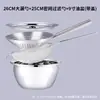 Espumadera de acero inoxidable de grado alimenticio para uso doméstico y comercial, adecuada para sacar fideos, freír, escurrir aceite y filtrar; colador de gran tamaño para chefs