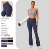 Pantalones Acampanados Largos Deportivos Casuales Sueltos de Cintura Alta de Color Sólido para Mujer, Pantalones Acampanados Largos Deportivos de Yoga Nuevos de Cruce de Fronteras