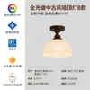 Lámpara de Techo LED Estilo Wabi-Sabi, Lámpara de Entrada Estilo Vintage de Mediados de Siglo, Luz para Pasillo Balcón de Madera Maciza para Alojamiento