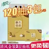 Papel Tisú Qingfeng Dorado 3 Capas 120 Hojas 4 Paquetes de Servilletas de Pulpa Pura Hogar Asequible Paquete Grande Envío Gratis