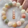 Pulsera de raíz de bodhi de jade blanco degradado explosión de red roja plato de estudiante jugar alrededor del dedo suave pequeño libro rojo texto pulsera de juego al por mayor