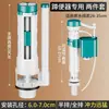 Inodoro de Sentadillas para Baño Tanque de Descarga Bomba de Agua Universal Válvula de Entrada y Drenaje Montada en la Pared Accesorios para Inodoro