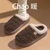 Fábrica de Zapatos Qidan Otoño/Invierno Zapatillas de Algodón Cerradas de Felpa para Mujer, Zapatos de Algodón Cálidos con Suela Gruesa Antideslizante de Felpa para el Hogar