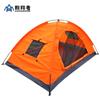 Tienda de Campaña Portátil de Apertura Rápida, Doble Capa, Impermeable, Doble Puerta, Doble Ventana, Automática para Dos Personas, Vuelo Alto, Fabricante, Venta al por Mayor, Camping al Aire Libre