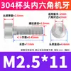Perno de Acero Inoxidable 304 con Cabeza Cilíndrica y Vaso, Tornillo Extendido de Cabeza Hexagonal, Tornillo de Cabeza Hexagonal M3M4M5M6