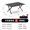 Mesa plegable de acero al carbono de fábrica Silla Kermit Mesa y silla plegables para camping Mesa y silla metálicas al por mayor Mesa enrollable tipo huevo para exteriores