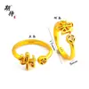 Anillo con un Apellido Aleatorio de los Cien Apellidos Familiares, Enviado con un Apellido Aleatorio, Diseño de Nicho, Moderno, Sencillo, Alto Valor Estético, Anillo Ajustable con Diseño de Moneda de Cobre