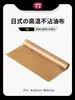 Tapete de Silicona para Hornear Británico Molde para Galletas Molde para Hornear en Horno Tapete para Macarrones Herramienta para Hornear Puff Resistente a Altas Temperaturas Grado Alimenticio