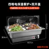 Fogão Elétrico Aquecido para Buffet Aço Inoxidável Bandeja de Exibição para Buffet Hotel Elétrico Aquecido Com Refrigeração por Gelo Fogão Isolante Buffet