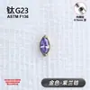 Brincos de Tarraxa G23 Liga de Titânio Novo Micro-Incrustado Zircônia Marquise 5A Para Orelha Osso Para Mulheres Moda Coreana Versátil Piercings de Lábio