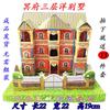 Suministros para barrer tumbas para el Festival Qingming: Dinero de Papel, Casas de Papel, Edificios de Patio, Lingotes para Tumbas, Festival de Medio Otoño y Festival de Comida Fría