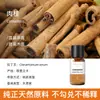 Vela de Aromaterapia para Plantas Transfronteriza Aceite Esencial Aceite Único Soluble en Aceite Jabón Artesanal DIY Jabón en Frío Bálsamo Vela Aceite Esencial de Aromaterapia