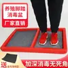 Bacia de Desinfecção para Pés para Fazendas, Caixa de Desinfecção, Tapete de Desinfecção para Solado de Sapatos, Tapete para Porcos, Piscina de Desinfecção Especial, Equipamento para Suinocultura