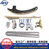 Adecuado para Honda Accord Civic Crown Road Crv Hrv1.5T (16-17) Kit de Reparación de Sincronización L15B5/L15B8