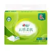 DT17090 impressão coração a coração sensação de nuvem 90 fragrância de fumaça sem perfume três camadas papel plástico papel toalha papel higiênico guardanapo papel toalha papel toalha papel toalha