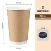 Vasos de Papel Desechables Gruesos para Café, Personalizados para Bebidas Calientes y Frías, con Tapas, Vasos de Papel para Té de Leche, Vasos de Papel Blancos Huecos de Doble Capa Anti-quemaduras