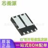 En stock tubo MOS TPCA8104 paquete QFN-8 alta corriente baja resistencia interna nuevo original 60V 40A