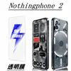 Para teléfono móvil Nothingphone2 película para lente de cámara película protectora de cámara HD 3D integrada lente sin cubierta superior