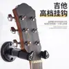 Colgador de Guitarra Estante de Pared Colgador de Ukelele Soporte para Guitarra Eléctrica Estante de Guitarra para Montar en la Pared Colgador para Montar en la Pared