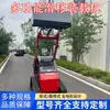 Carregadeira Compacta Multifuncional Transfronteiriça, Tração nas Quatro Rodas, Pequena Máquina de Engenharia Multiuso, Veículo de Manuseio, Empilhadeira Pequena sobre Rodas