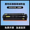 Compatível com cartucho de toner HP CM1415fn, fácil de recarregar, para cartuchos de toner HP MFP CM1415NW MFP CP1525n