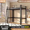 Beliche para Funcionários, Dormitório Universitário, Canteiro de Obras, Cama de Ferro Alta e Baixa, Dormitório, Apartamento Individual, Cama Superior e Mesa Inferior