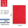 Sheepba Libreta Piel Suave A5 Retro Alta Gama Piel de Oveja Bloc de Notas Simple Negocios Engrosado Libreta Venta al por Mayor