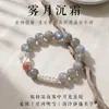 Pulsera de Piedra Lunar Gris Natural con Cuentas para Mujer, Pulsera de Piedra Lunar Gris Perla Estilo Ins Niebla Fresca Gris
