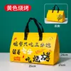 Bolsas aislantes y de enfriamiento personalizadas de papel de aluminio para entrega de alimentos, adecuadas para barbacoas y snacks nocturnos, bolsas de embalaje comerciales para llevar