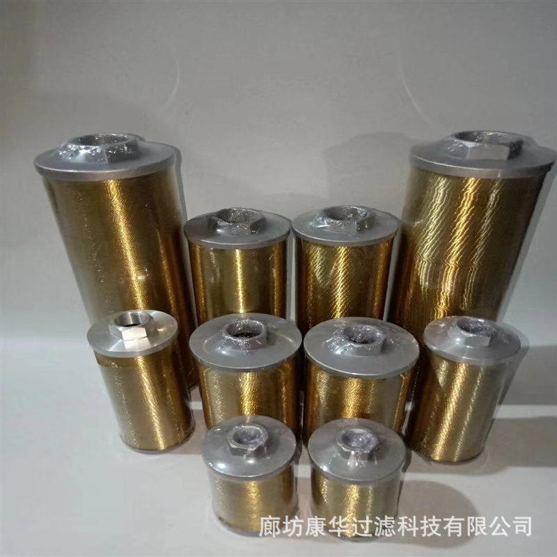 线隙式滤芯.jpg