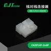 C4201HF-2X6P Carcasa de Plástico Qianjin Supply Changjiang Conector Enchufe Conector Enchufe Enchufe En Stock