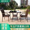 Silla de Comedor Ratán Juego de Tres Piezas Restaurante Mesa y Sillas Pequeñas Patio Exterior Combinación de Mesa de Café Terraza Exterior de Ocio Respaldo Ratán