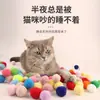 Suministros para Mascotas al por Mayor Juguetes para Gatos Juguete Interactivo para Gatos Autoentretenimiento Pistola de Juguete Pistola Lanzadora de Juguetes para Gatos Suministros para Gatos y Perros