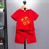 Ropa de Cumpleaños de un Año para Niños y Niñas, Vestido Semanas-Agarre para Niños y Bebés, Traje Rojo de Manga Corta para Niños, Ropa para Bebé