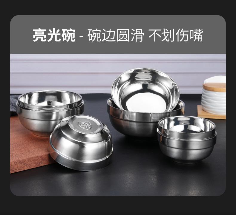 拼多多304碗_05.jpg