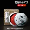 Liquidación de productos genuinos Shanghai Xiling Yinshe Yinni Qianquan Punta de flecha Cinabrio de alta calidad Yinni Obras de caligrafía y pintura tradicional china
