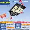 Luces Solares de Exterior Transfronterizas, Luces de Jardín para el Hogar, Farolas Integradas, Sensor LED Super Brillante Potencia Farolas Solares