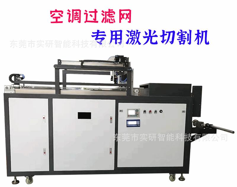 过滤网切割详情_01