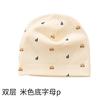Chapéu duplo para bebê novo outono e inverno 2022 chapéu de gorro de algodão penteado outono e inverno para crianças de meia idade e grandes