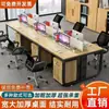 Set de escritorio para oficina, escritorio de computadora para oficina, escritorio de oficina simple y moderno con particiones para cuatro o seis personas para empleados