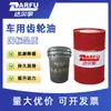 Suministro Directo de Fábrica Aceite para Engranajes GL-5 Camión 85W90 Aceite para Caja de Cambios Manual 18L Aceite para Engranajes de Vehículos de Carga Pesada