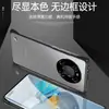 Adecuado para Huawei Mate70Pro Funda de Teléfono Móvil Sin Bordes con Borde Metálico para Lente P60 Cubierta Protectora Transparente Mate de Metal Desnudo 30