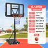 Canasta de baloncesto móvil para interiores y exteriores, canasta de baloncesto para niños y adultos, canasta de baloncesto elevable, canasta de baloncesto para jóvenes.