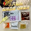 Macarrão Largo e Fino Picante e Azedo Halal, Macarrão Picante e Azedo Tian Yaomei, Comida Instantânea, Pronto para Comer, Cozinhar em Água, Lanche da Madrugada, Refeição para Horas Extras, Embalagem de Balde, Caixa Fechada