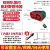 Alarme Repelente de Animais Solar para Exterior Alarme Piscante Vermelho e Azul Sensor de Proximidade Repelente de Gato Cachorro Pássaro