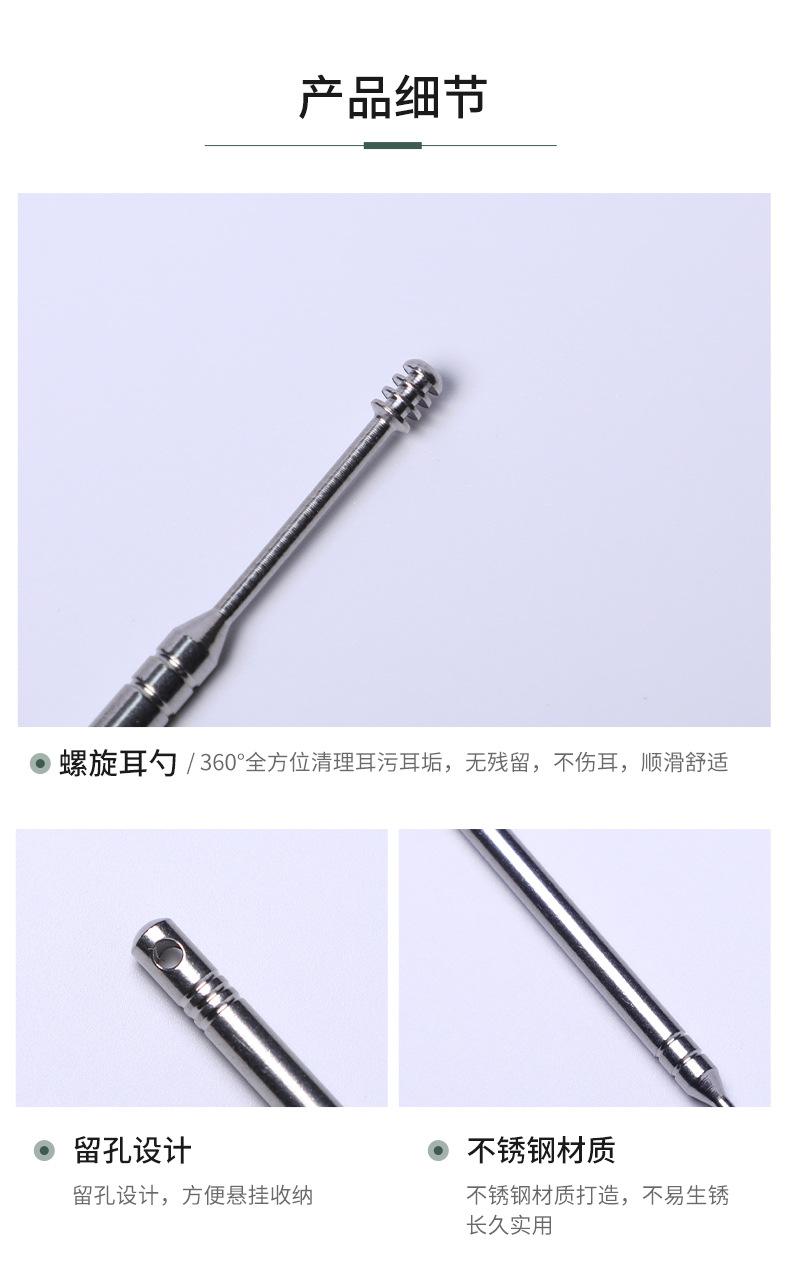 单头螺旋耳挖-_06.jpg